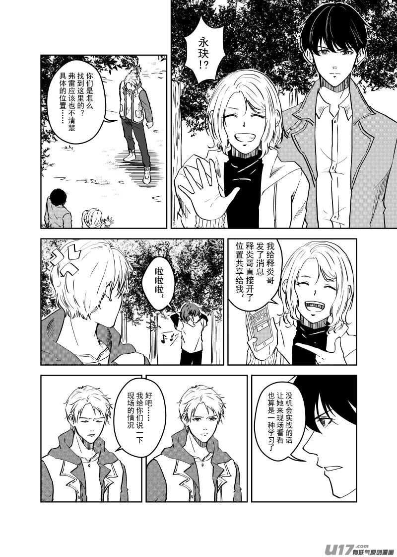 Vol.15 第6页