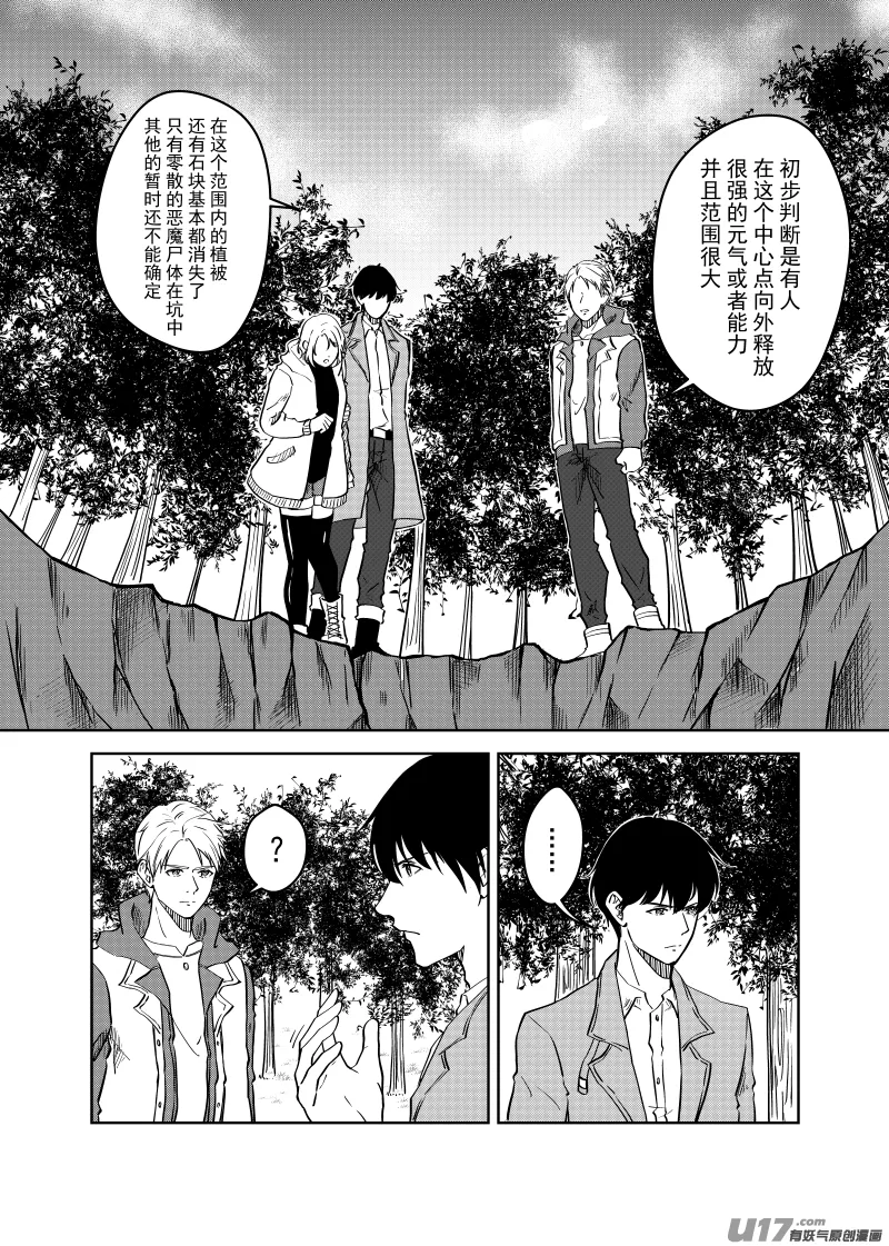 Vol.15 第7页