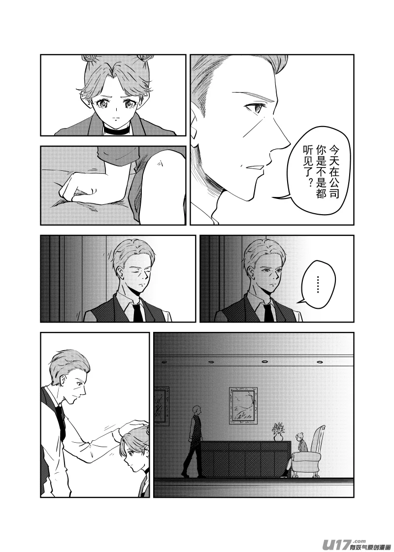 Vol.18 第2页
