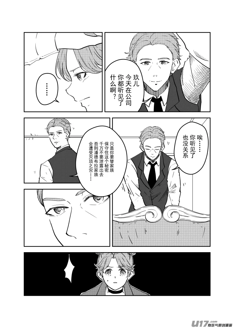 Vol.18 第3页