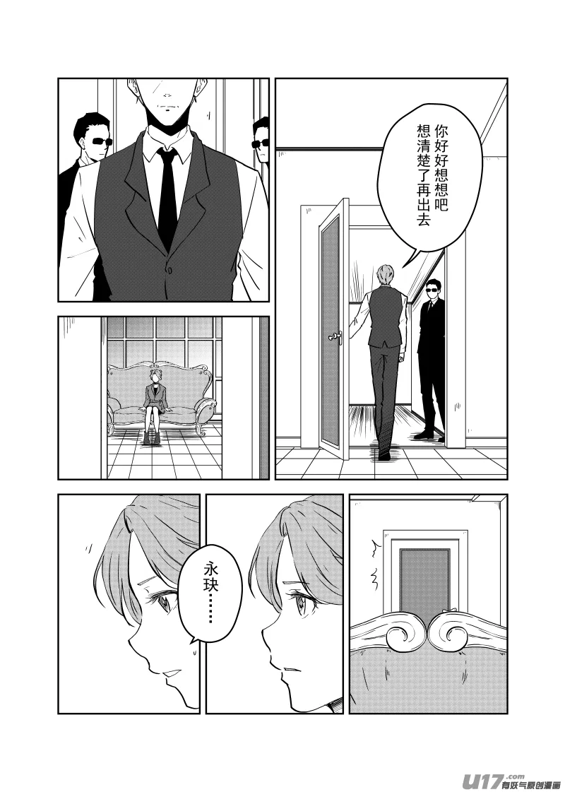 Vol.18 第4页