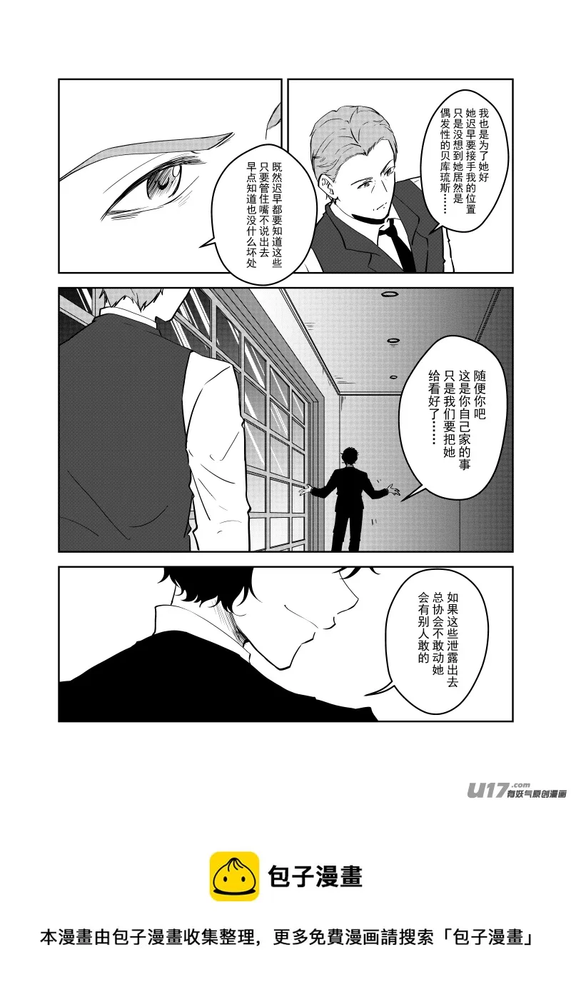 Vol.18 第6页
