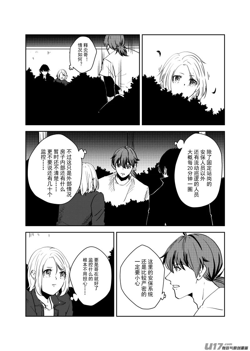 Vol.19 第2页