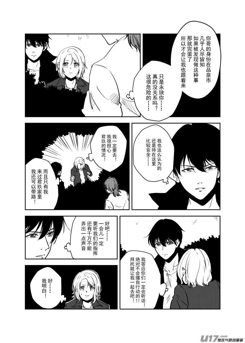 Vol.19 第3页