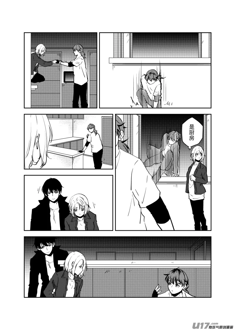 Vol.19 第8页