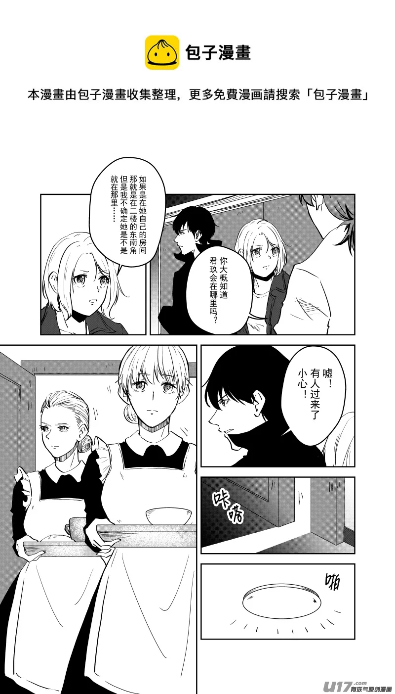 Vol.19 第9页