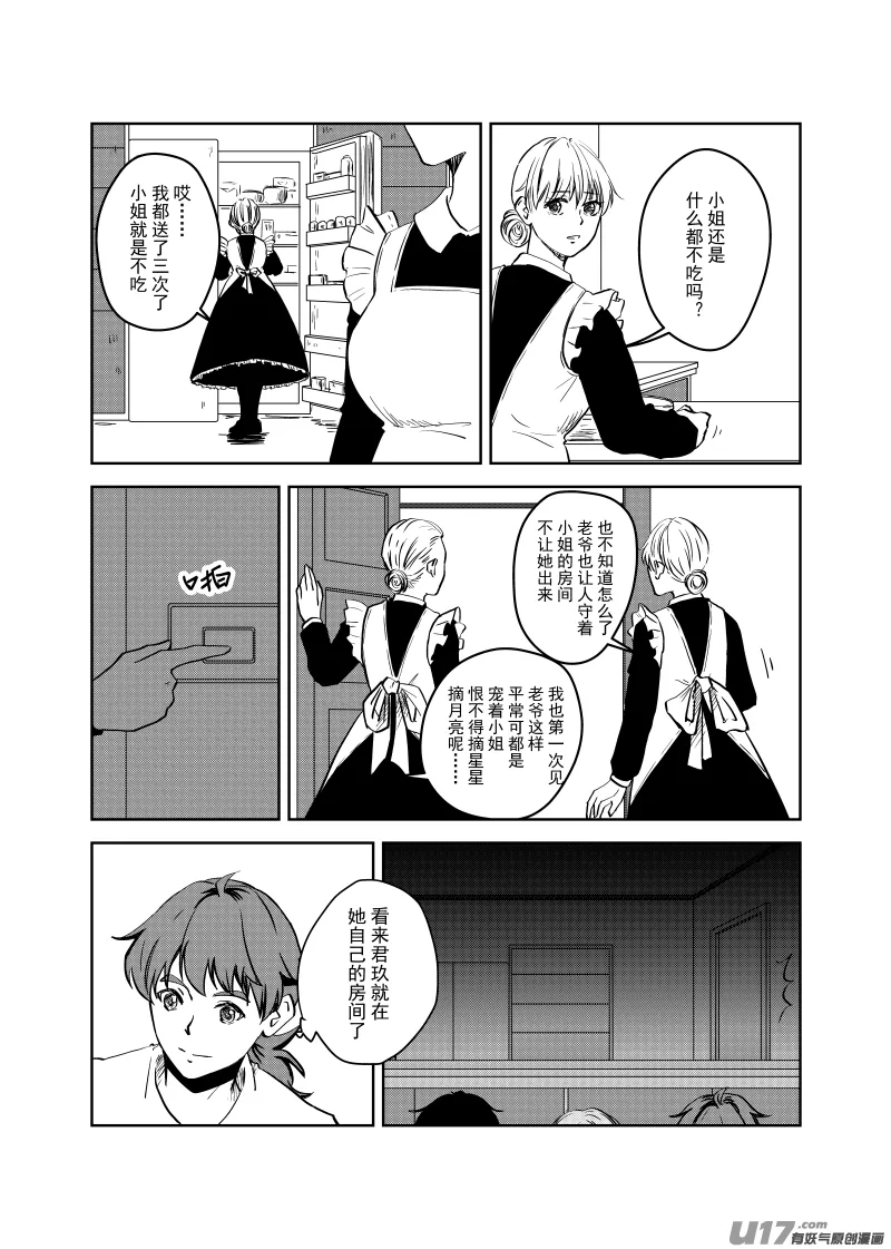 Vol.19 第10页