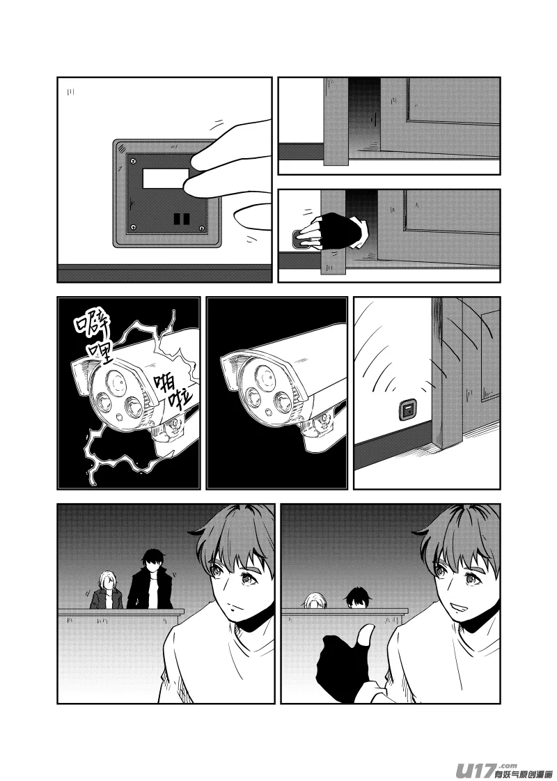 Vol.19 第11页