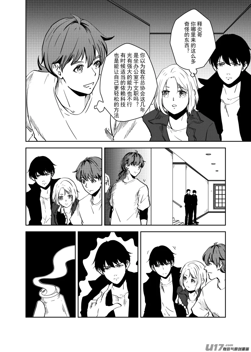Vol.19 第12页