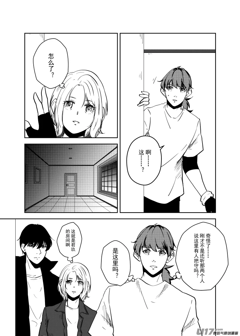 Vol.19 第15页