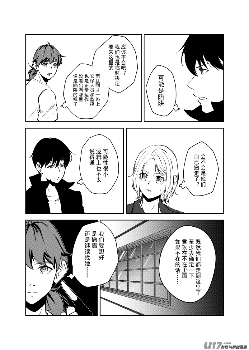 Vol.19 第16页