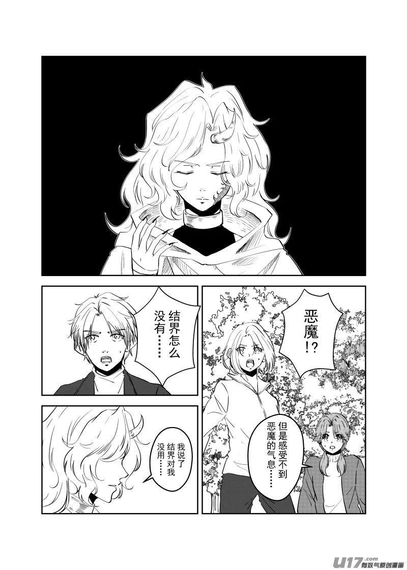 Vol.47 第2页