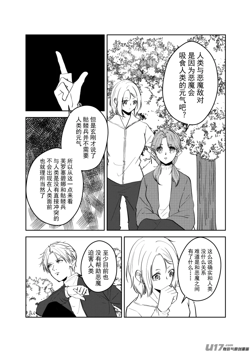 Vol.46 第3页