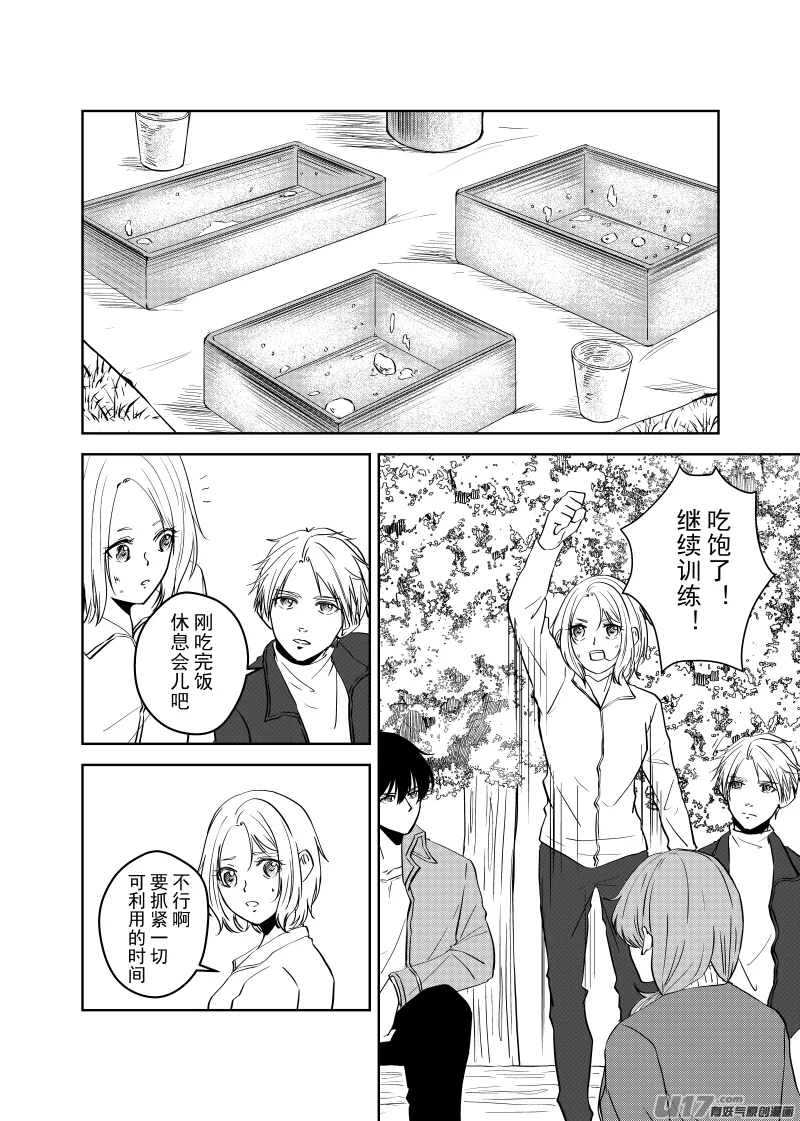 Vol.44 第8页