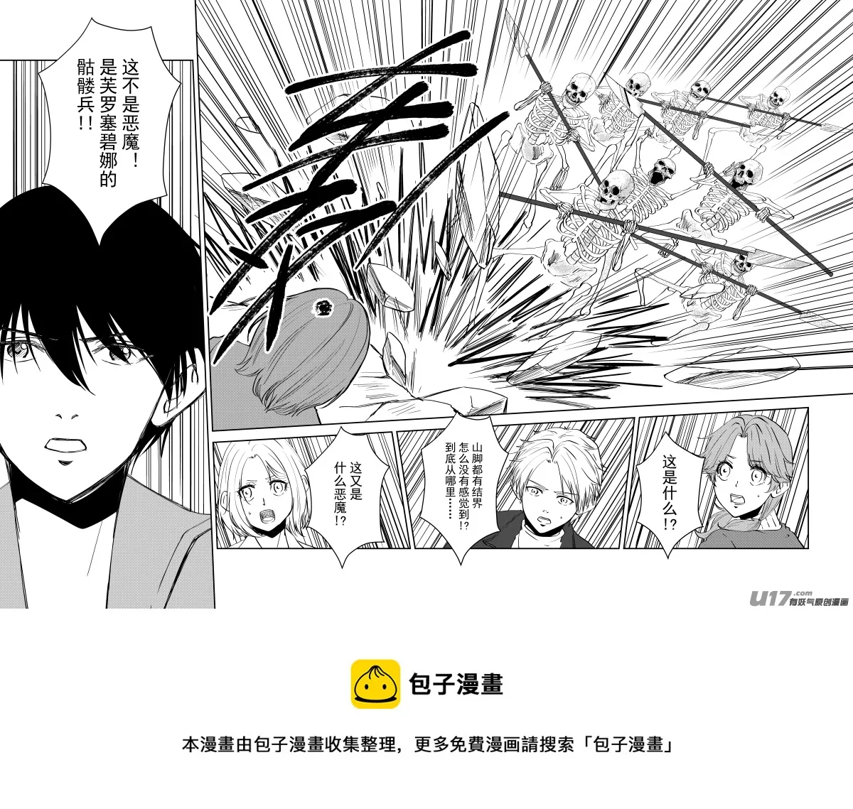 Vol.44 第10页
