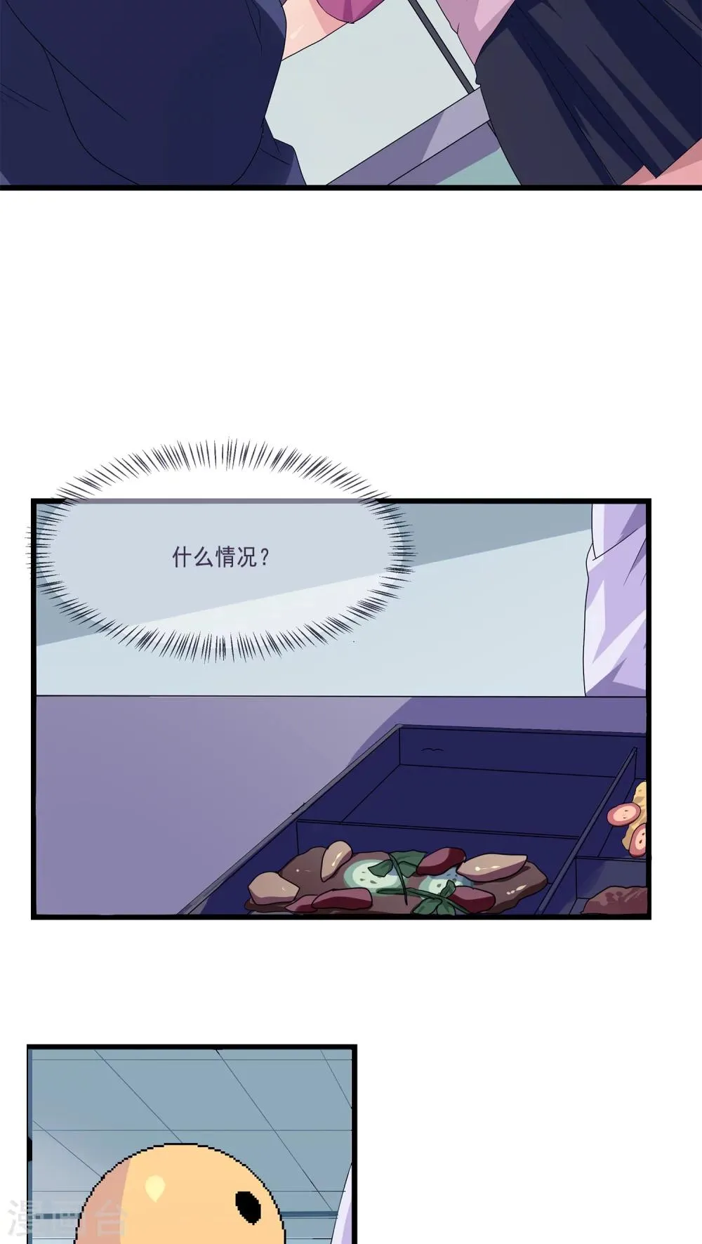第5话 第8页