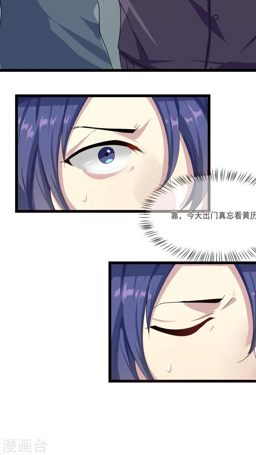 第5话 第20页