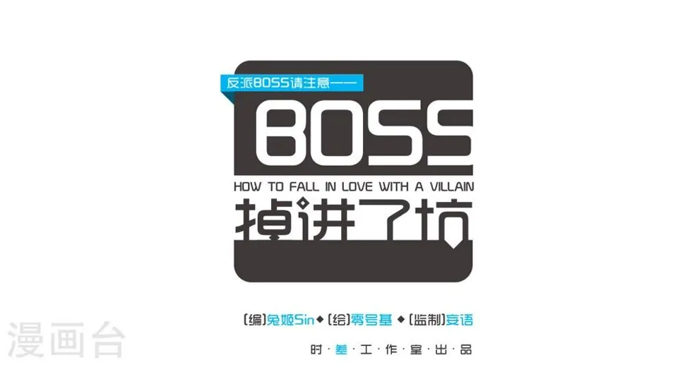 第17话 第1页