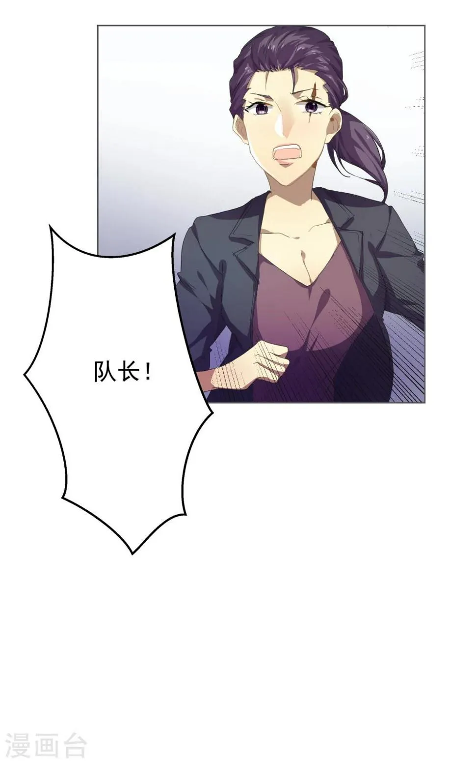 第17话 第2页