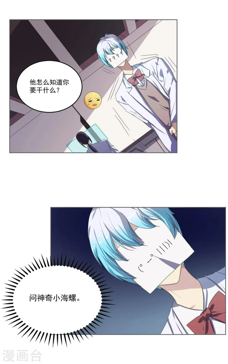 第17话 第12页