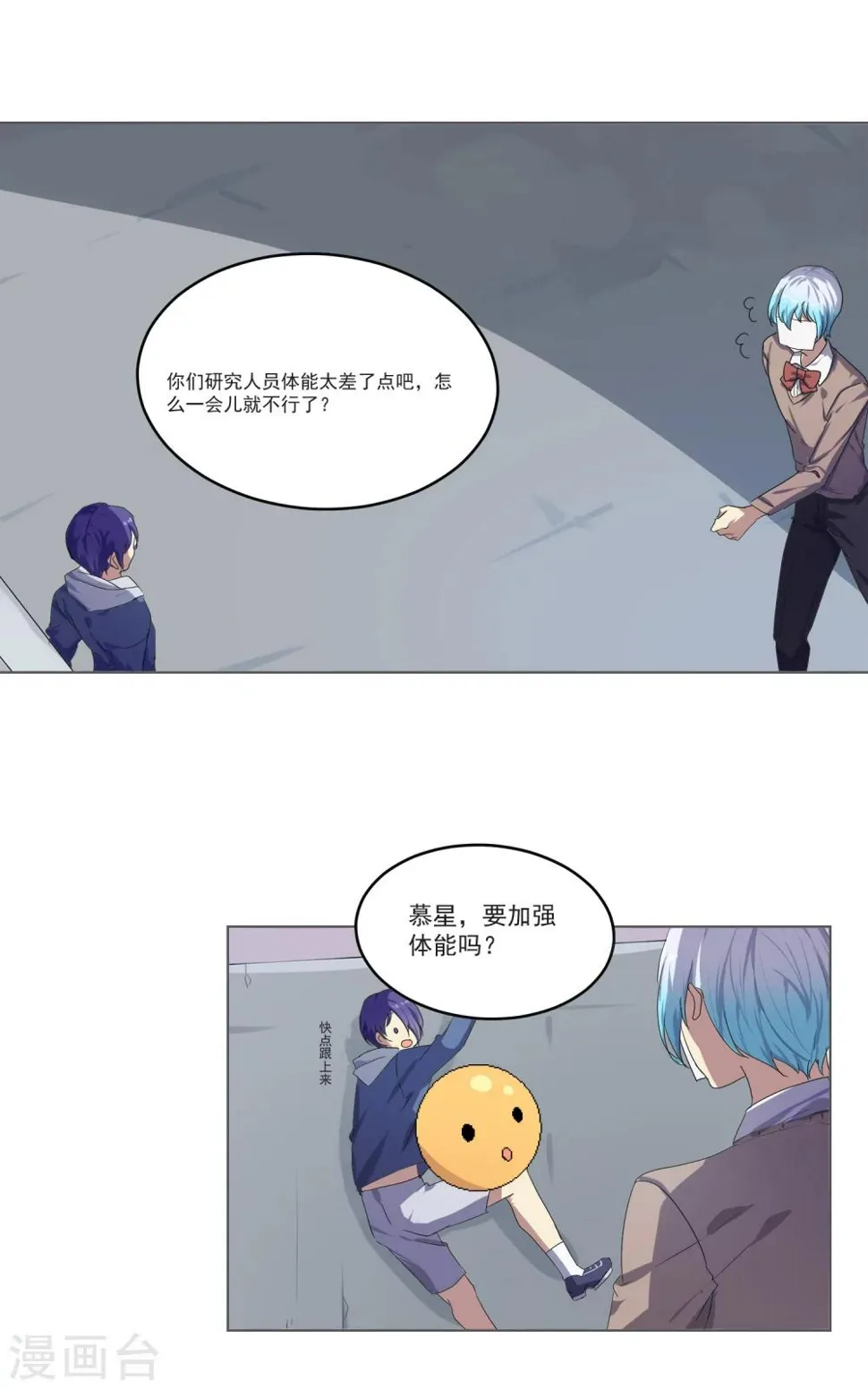 第17话 第15页