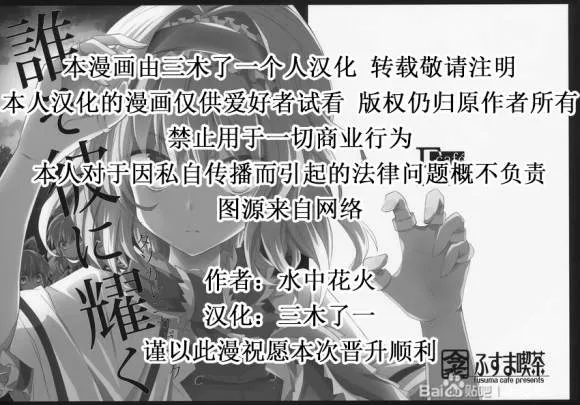 第1话 第2页