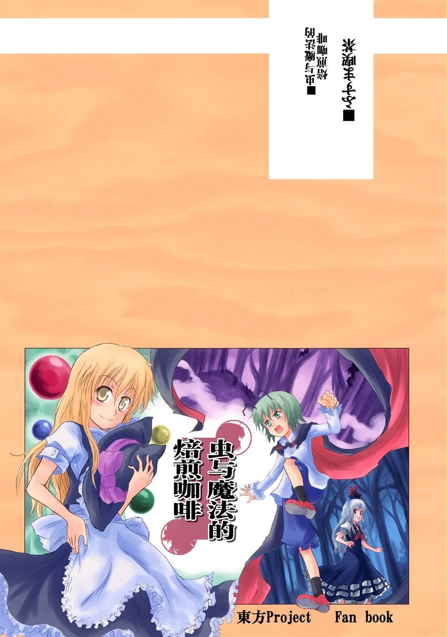 第1话 第1页