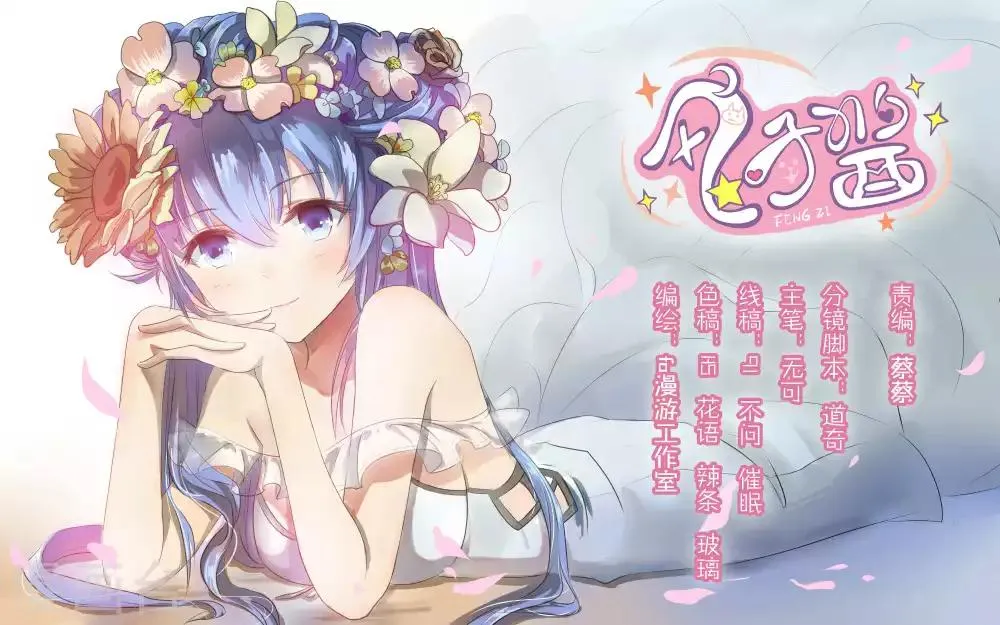 第49话 第1页