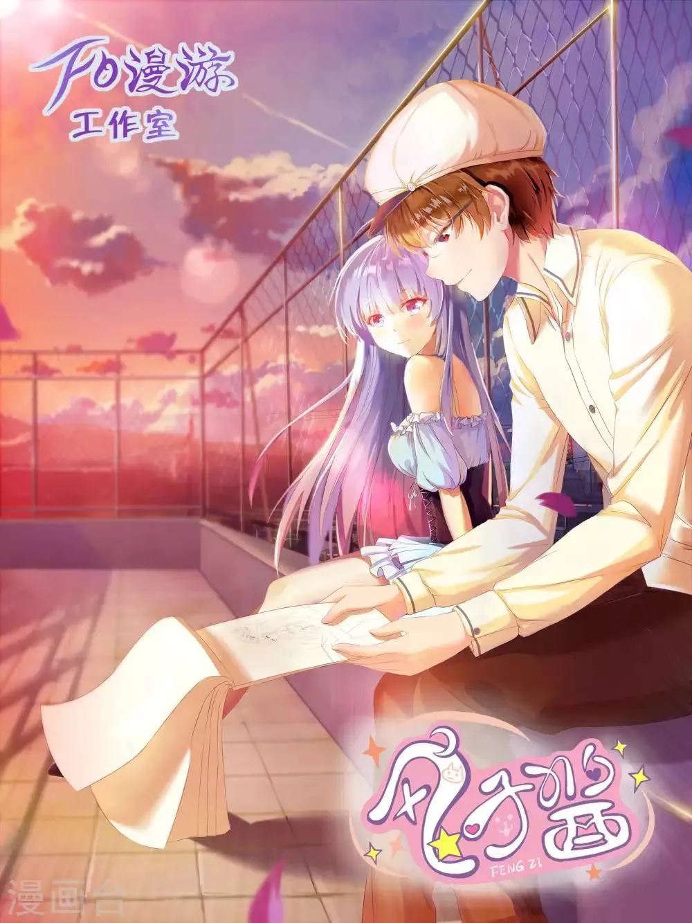 第55话 第4页