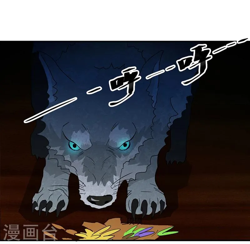 第7话 天藏藏天 第10页