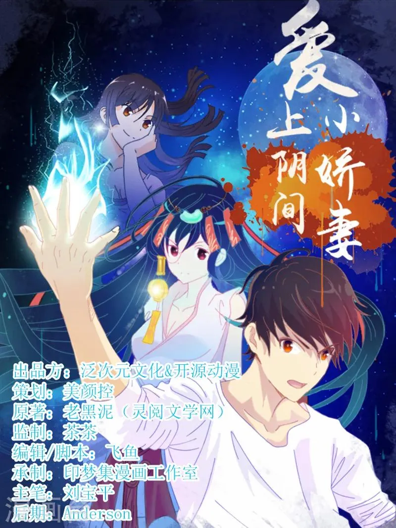 第8话 和美女同居？？ 第1页