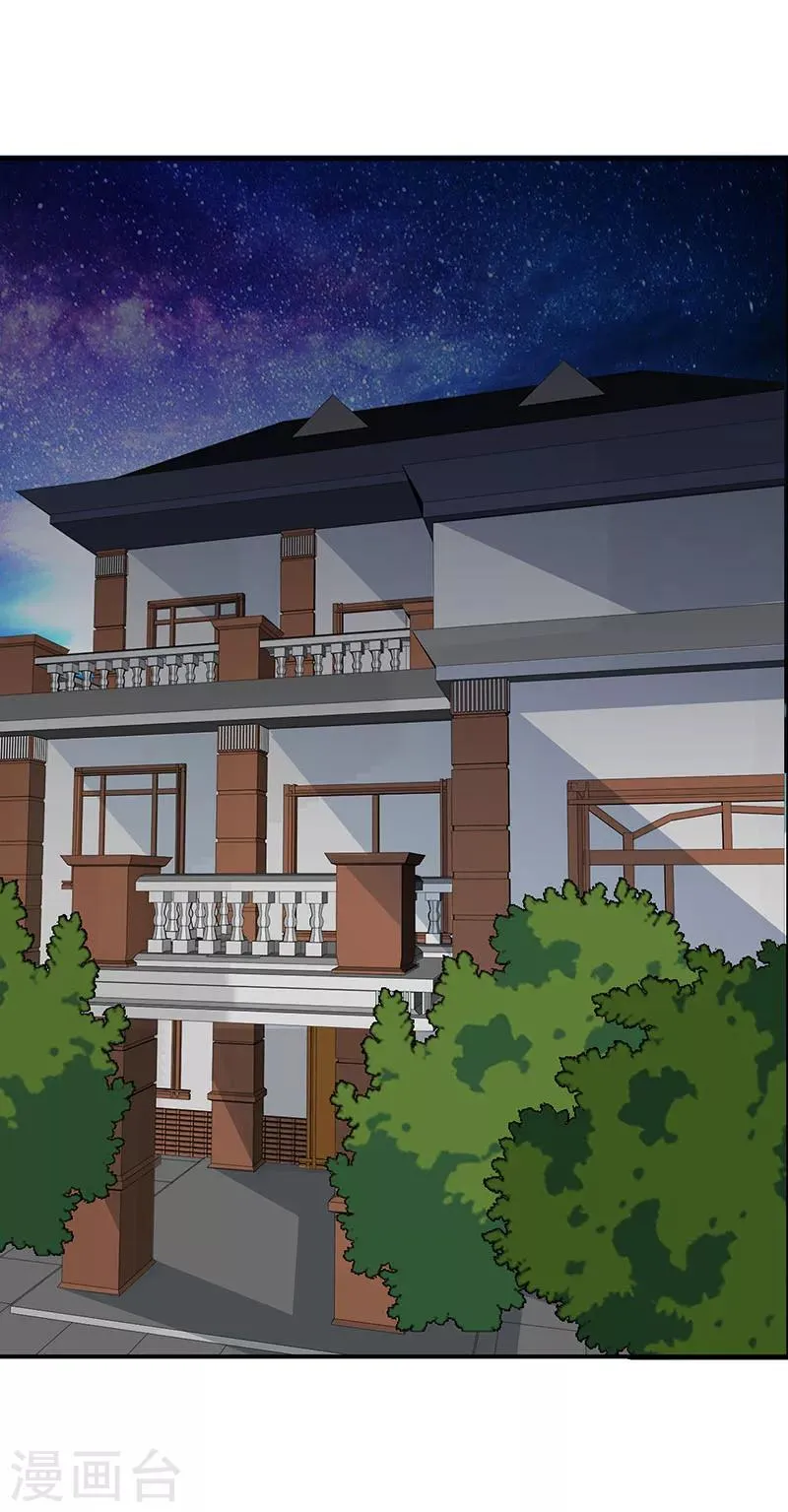 第8话 和美女同居？？ 第7页