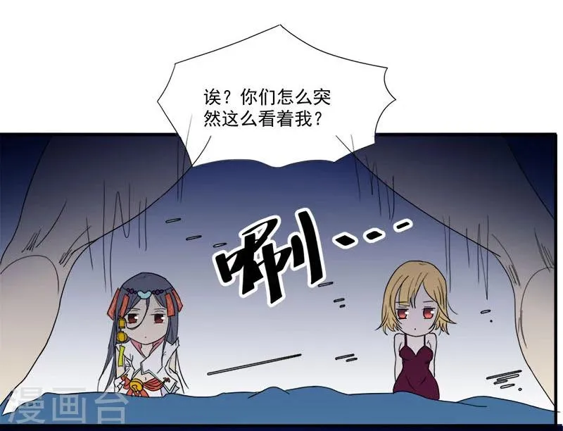 第9话 鬼画符 第5页