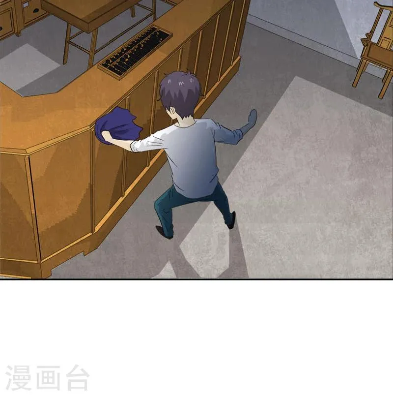 第9话 鬼画符 第16页