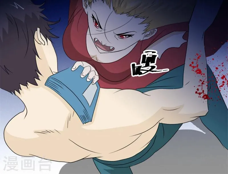 第11话 古书异变 第21页
