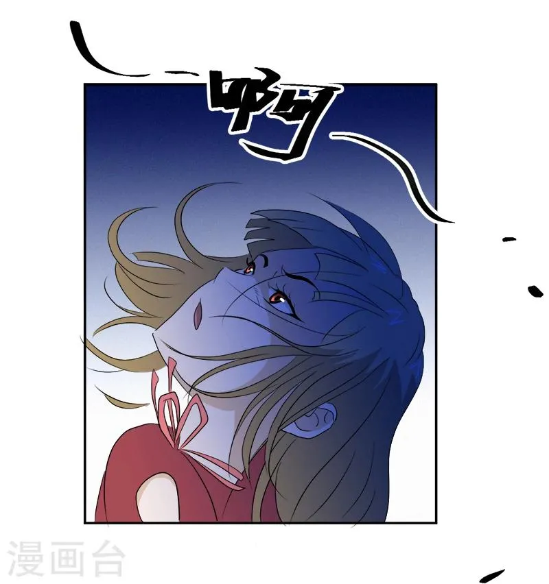 第11话 古书异变 第27页