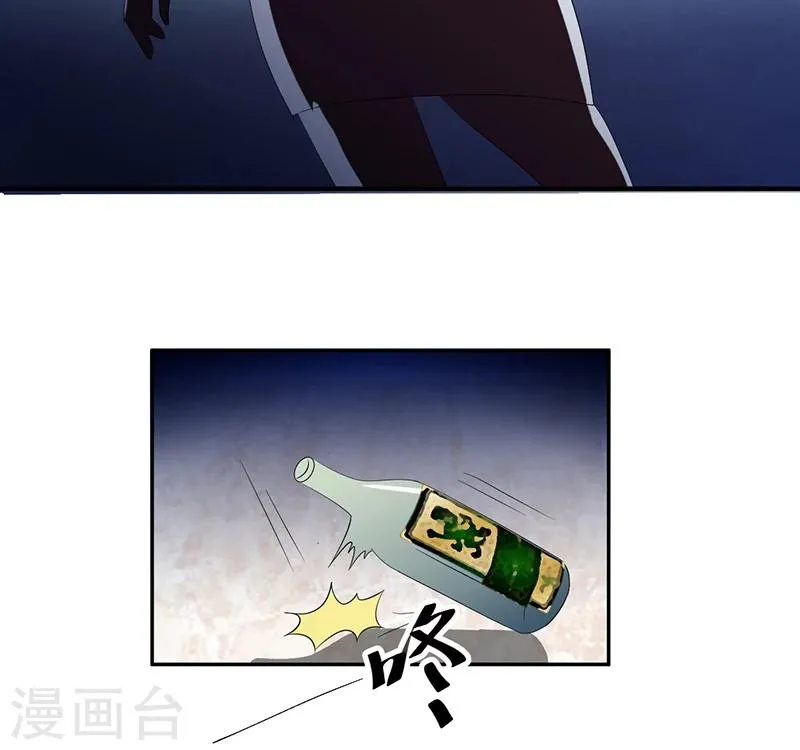 第13话 有条狗 第30页