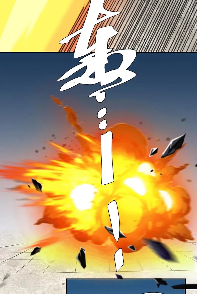 第15话 袭杀 第9页
