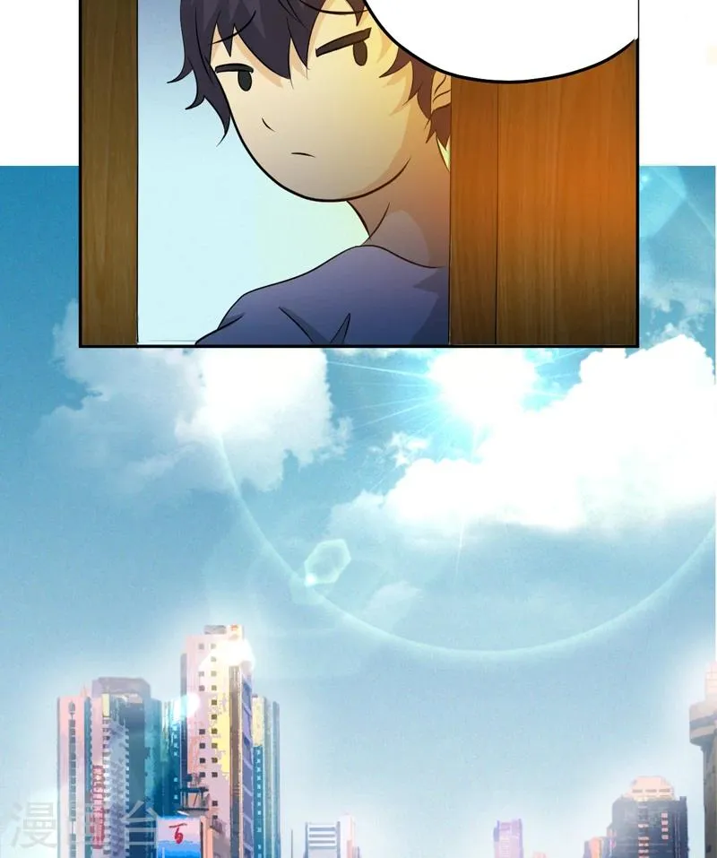 第18话 考验 第5页