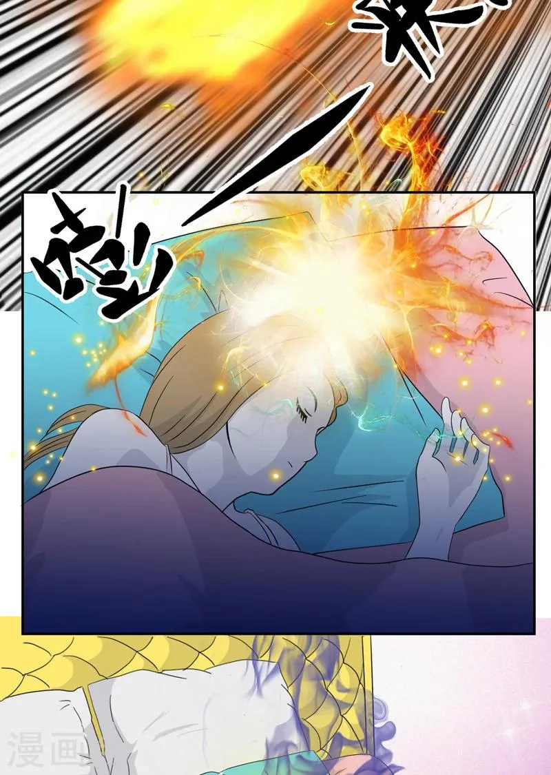 第18话 考验 第18页