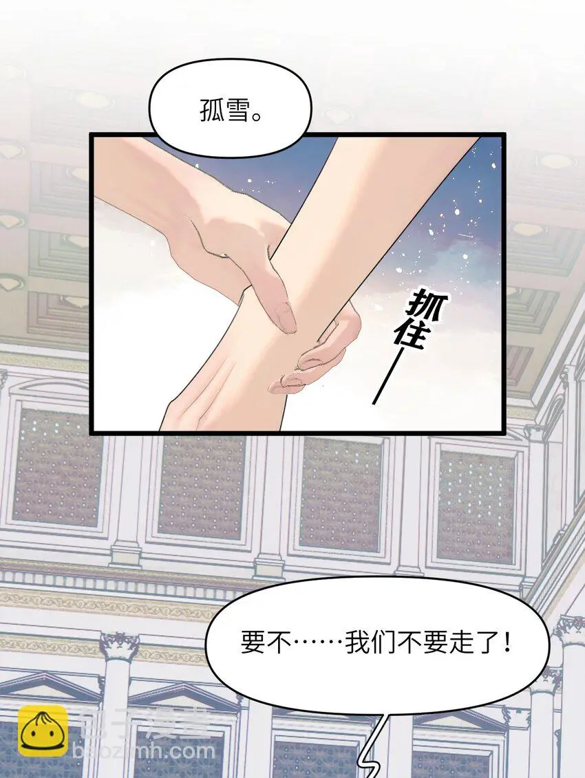 079 从海面升起的那只凤凰 第9页