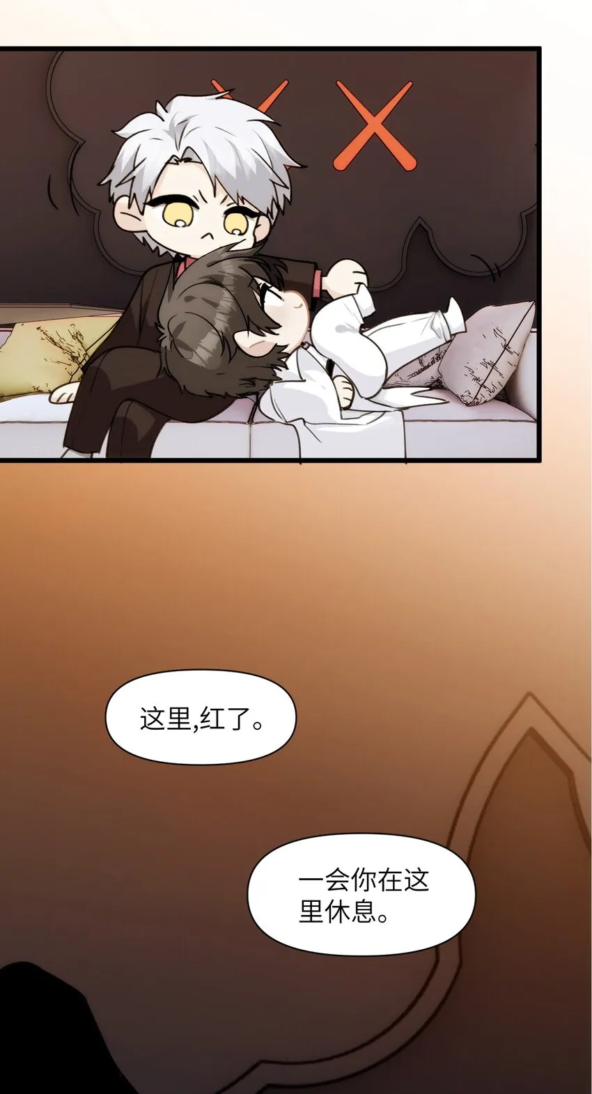 068 好戏开场 第19页