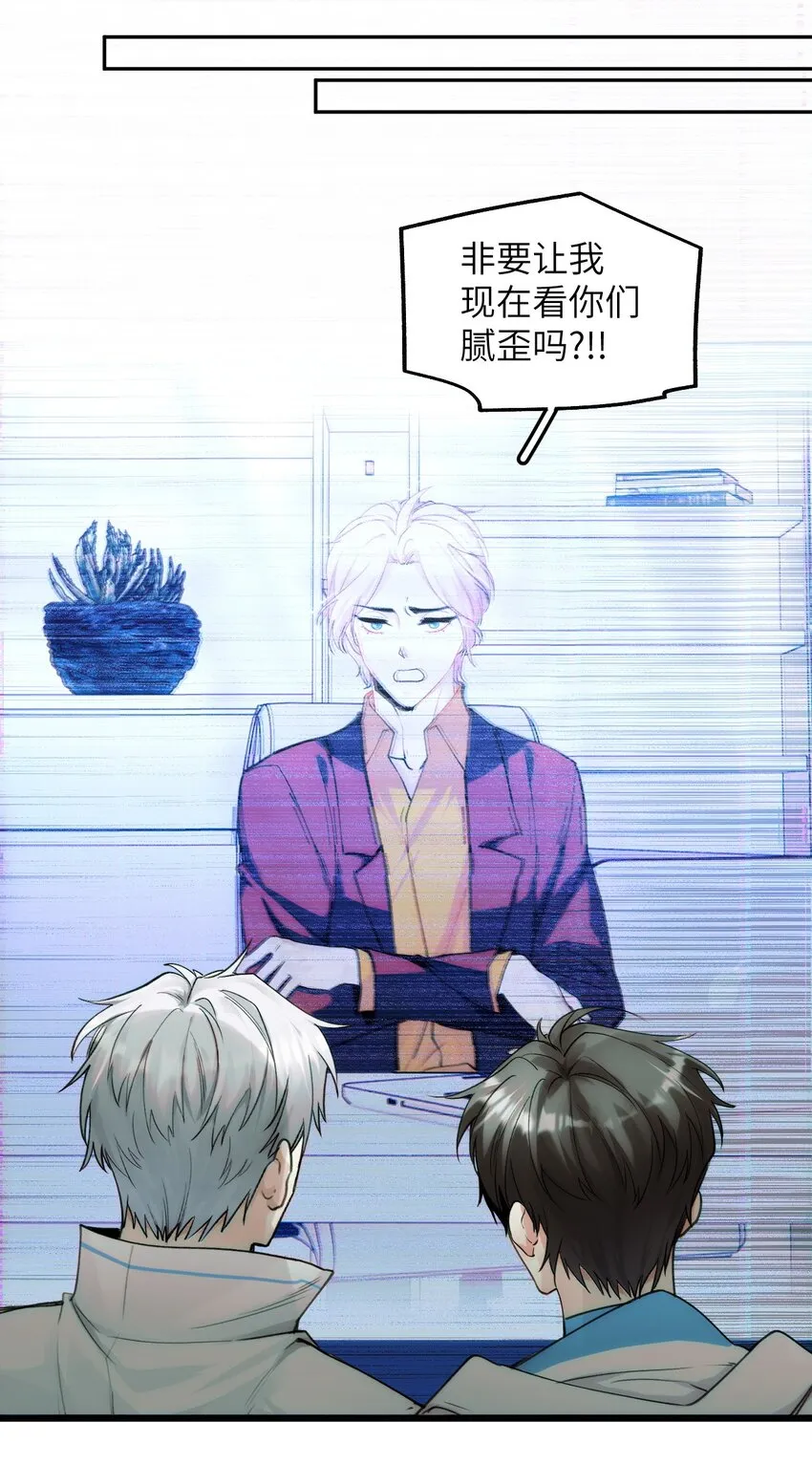 066 真神降临？！ 第3页
