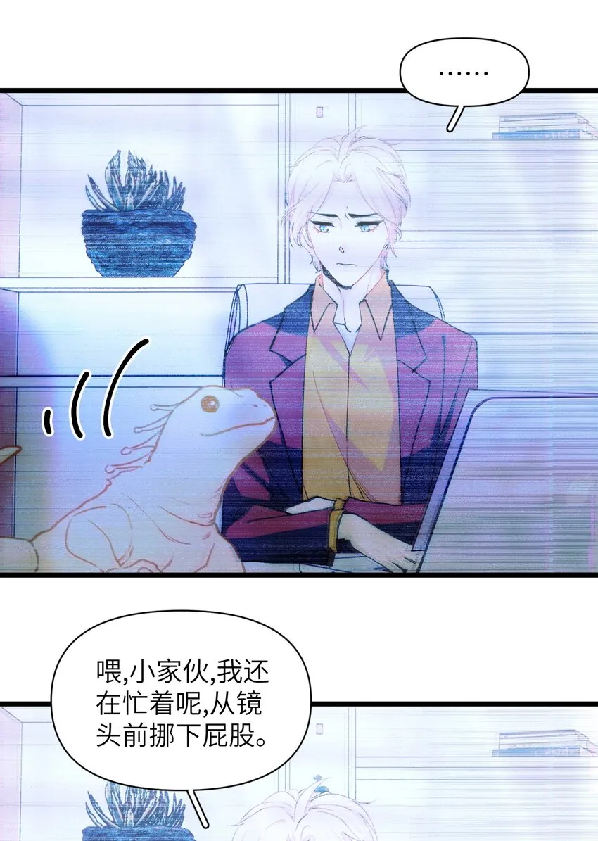 066 真神降临？！ 第4页