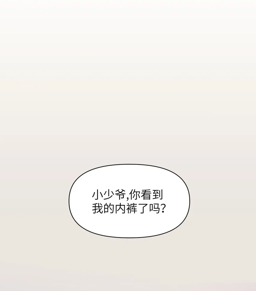 066 真神降临？！ 第7页