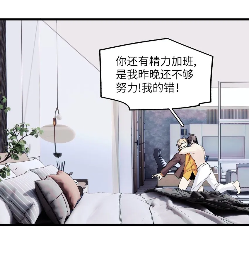 066 真神降临？！ 第10页