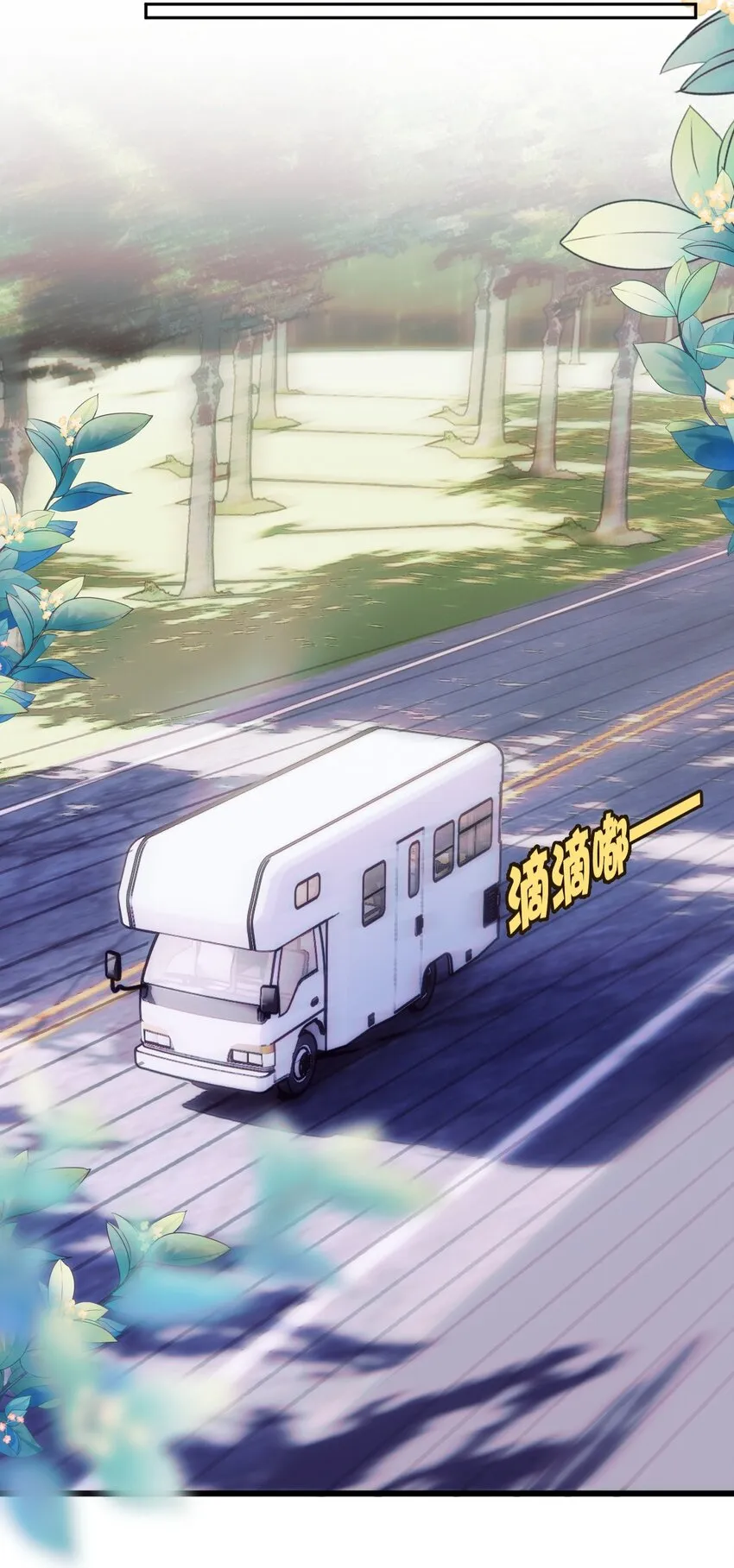 066 真神降临？！ 第18页
