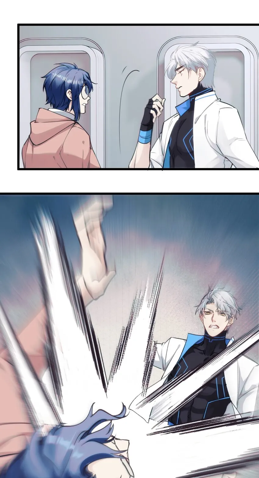 064 决裂 第14页
