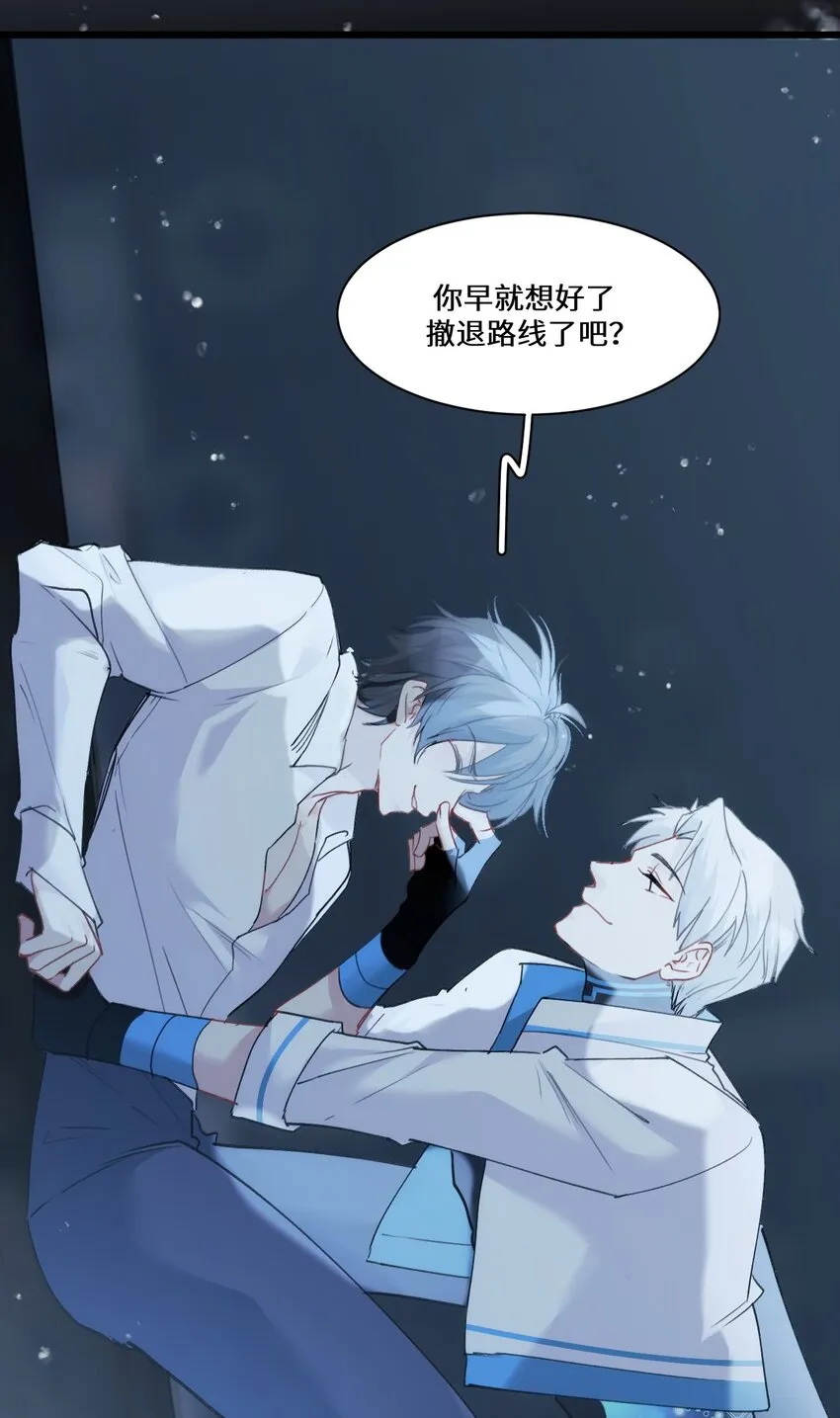 009 提取哨兵的催化素 第73页