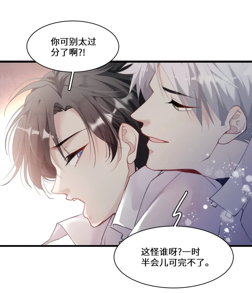 009 提取哨兵的催化素 第78页